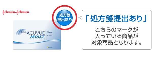 コンタクトレンズ通販セブンレンズ