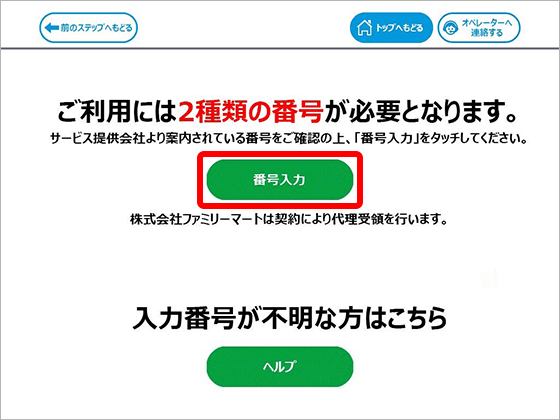 コンタクトレンズ通販セブンレンズ コンタクトレンズ通販セブンレンズ