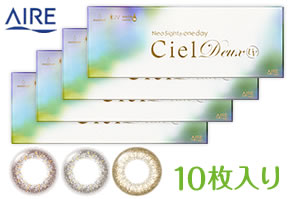 【ゆうパケット発送】ネオサイトワンデーシエルデュウUV 1箱 (10枚入り)