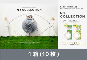 【送料無料】 N's COLLECTION 1箱セット (1箱10枚) 渡辺直美プロデュース カラーコンタクト ワンデー カラコン 度あり 度なし