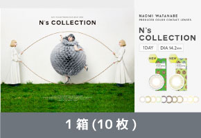 エヌズコレクション N's COLLECTION 2箱 (1箱10枚)