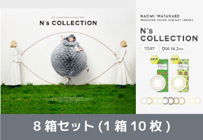 エヌズコレクション N's COLLECTION 2箱 (1箱10枚)