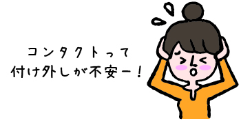 コンタクトレンズ通販セブンレンズ コンタクトレンズ通販セブンレンズ