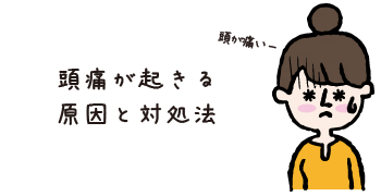 コンタクトレンズ通販セブンレンズ