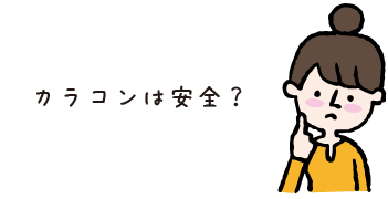 コンタクトレンズ通販セブンレンズ